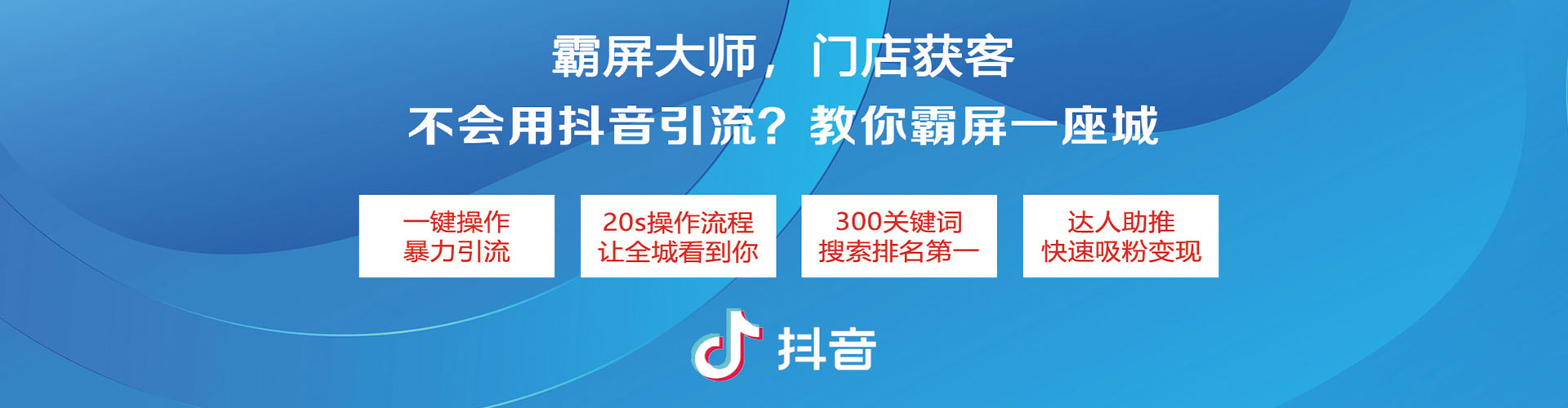 杭锦后旗信息流优化